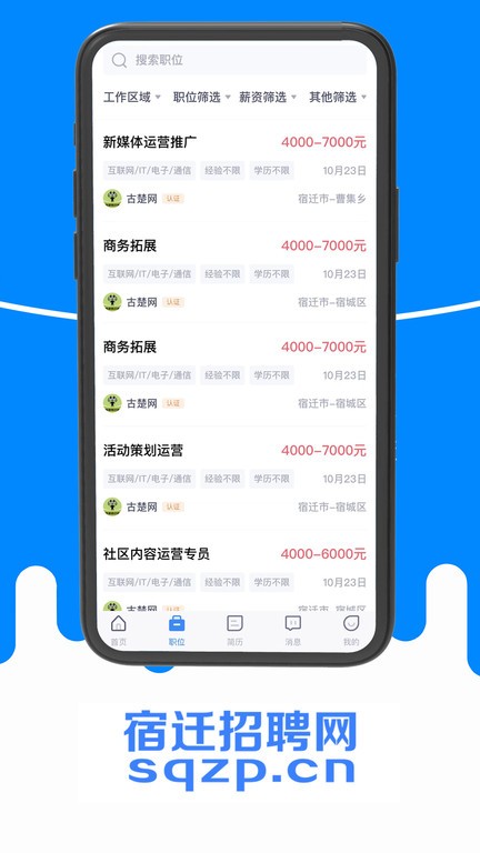记者：齐米卡斯希望留在利物浦，为自己的位置而战